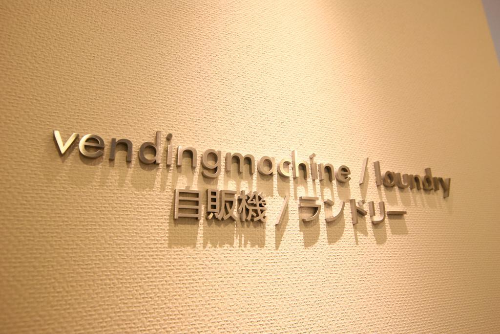 Sutton Place Hotel Ueno Tokyo Luaran gambar